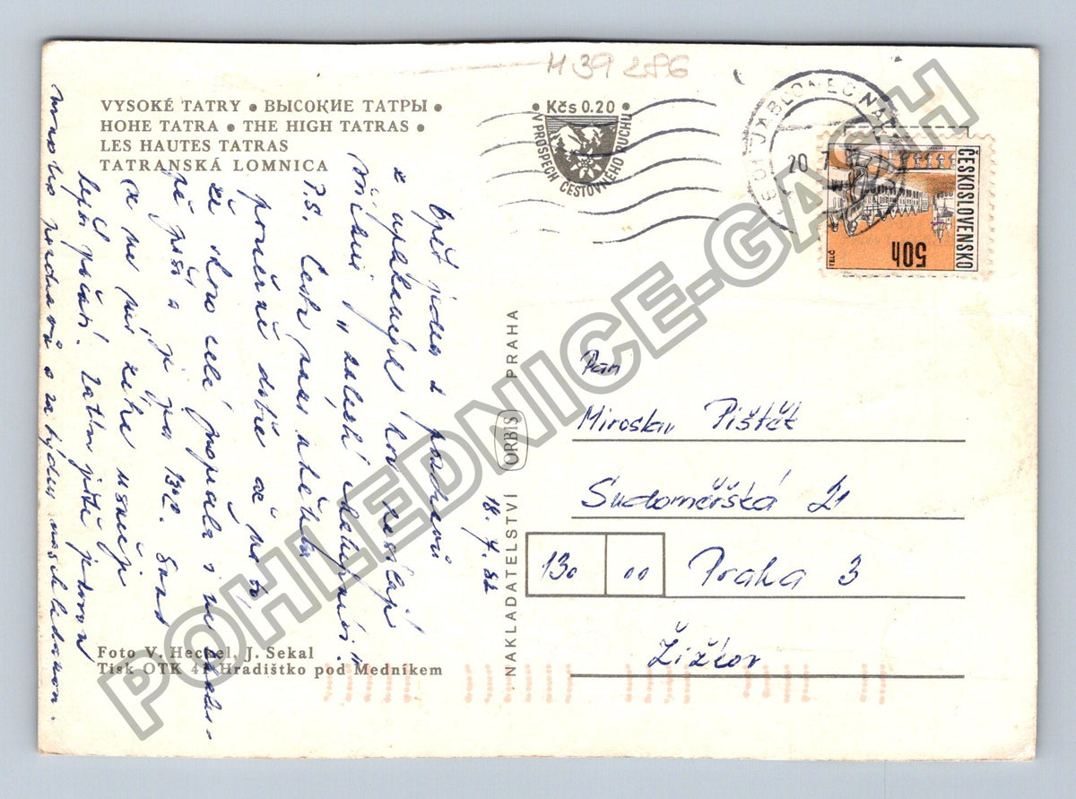 Pohlednice Slovensko Tatranská Lomnica koláž motivů 1982 (M39286)