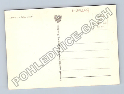Pohlednice Košice Státní divadlo (M39299)