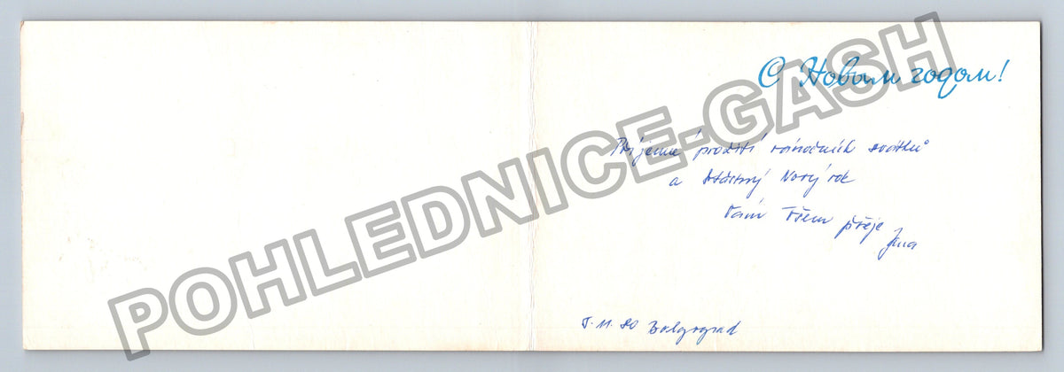 Pohlednice Rusko SSSR novoroční sněhuláci zajíc ptáček 1980 (M39449)