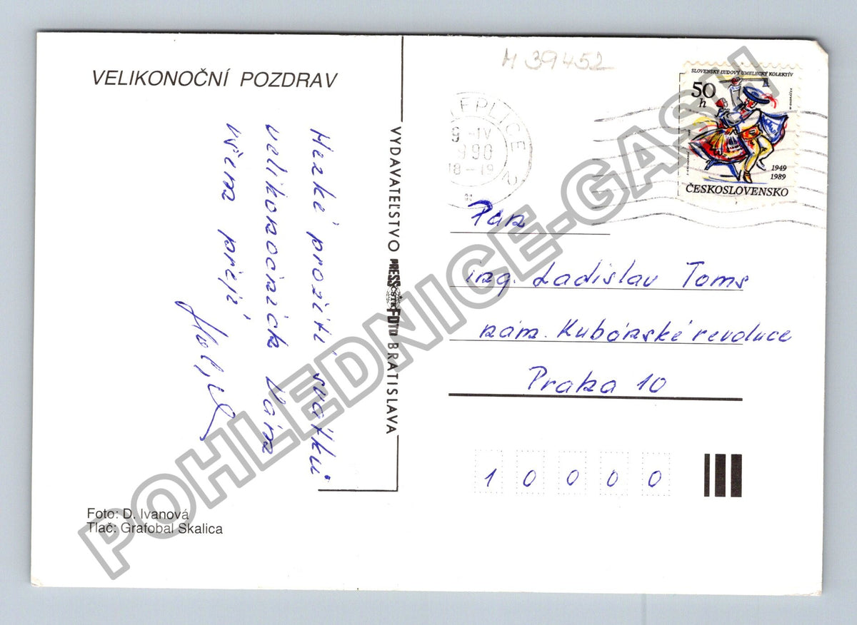 Pohlednice Velikonoční pozdrav kraslice pomlázka (M39452)