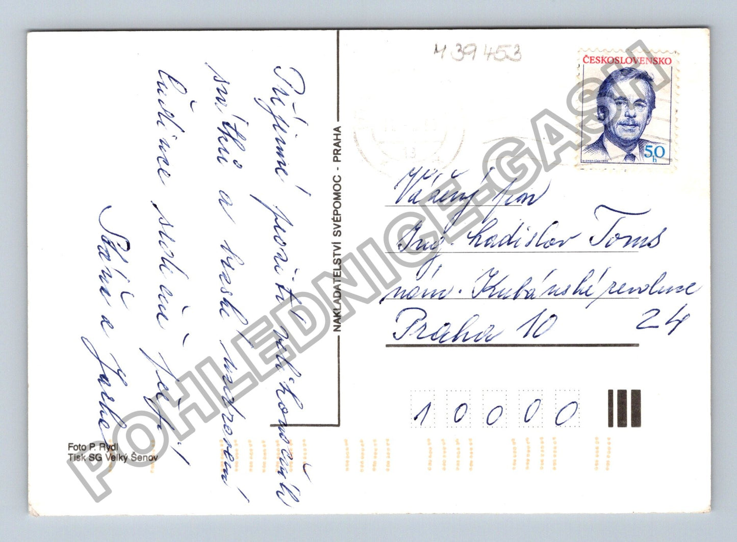 Pohlednice Velikonoční košík s vajíčky a řehtačkou (M39453)