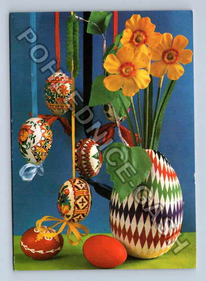 Pohlednice Velikonoční motiv kraslice narcisy 1973 (M39458)