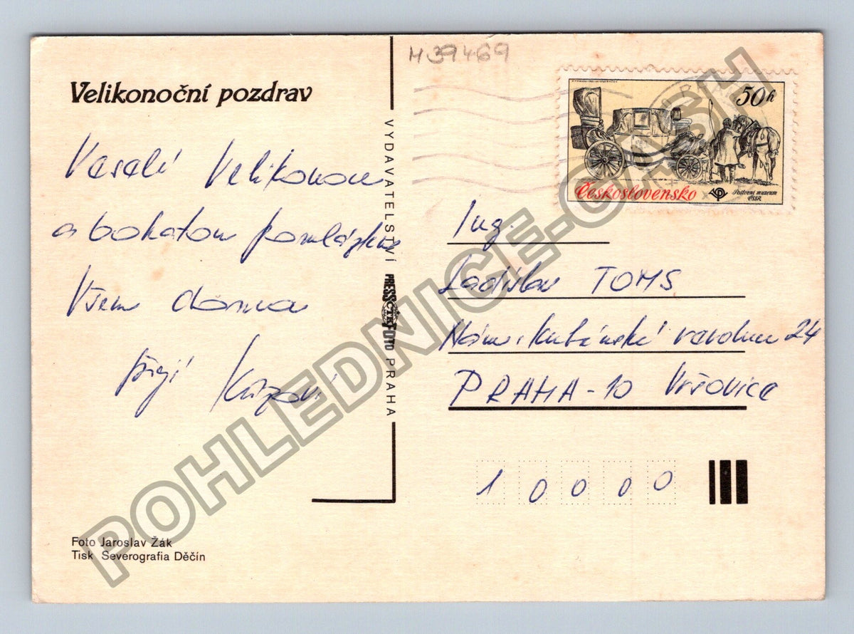 Pohlednice Velikonoční pozdrav kraslice pomlázka džbán (M39469)