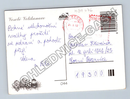 Pohlednice Velikonoce kuřátko vajíčka košík květiny 2002 (M39476)