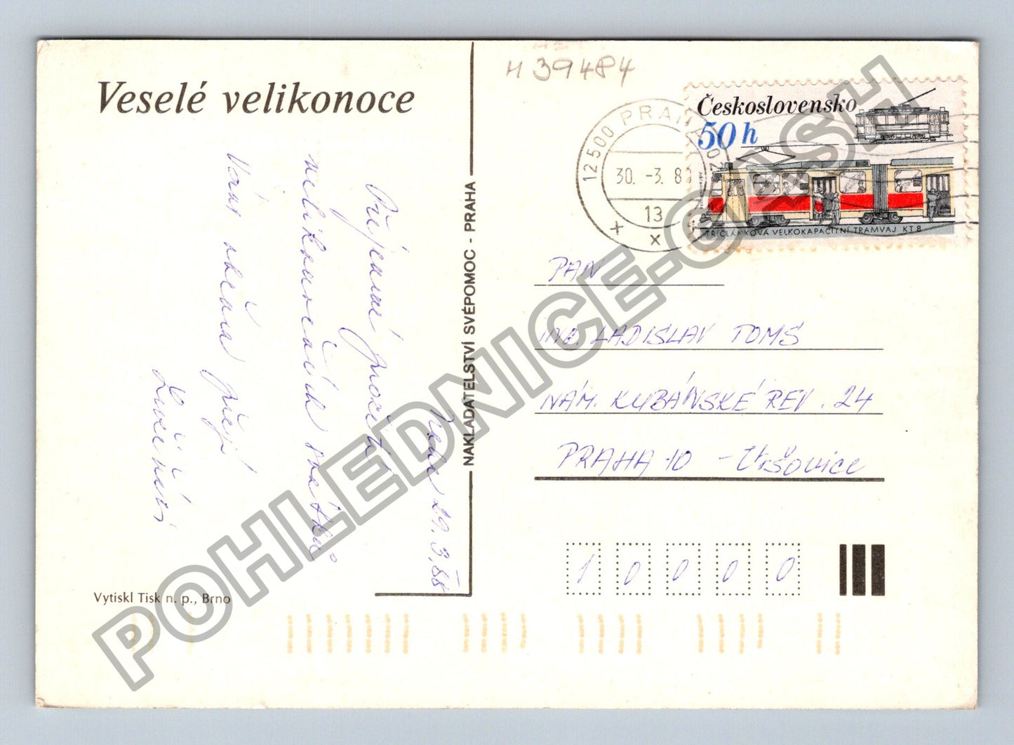 Pohlednice Veselé velikonoce chlapec s flétnou 1988 (M39484)