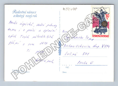 Pohlednice Vánoční motiv svíčka ozdoby (M39498)