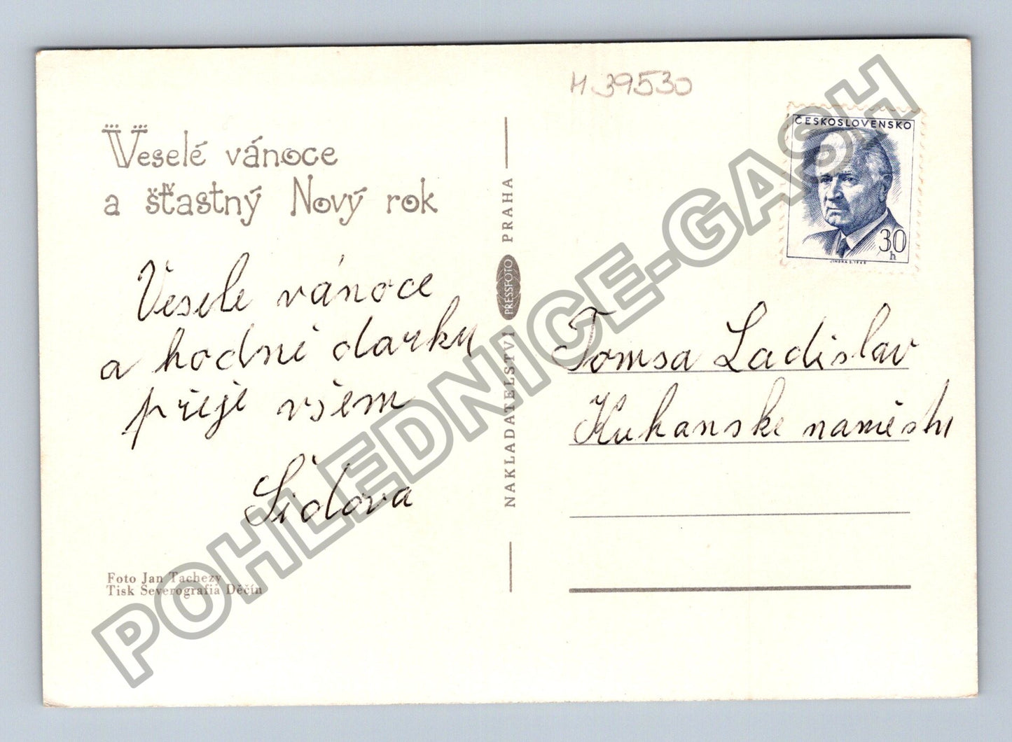 Pohlednice Vánoční motiv svíčky ozdoby ptáček (M39530)