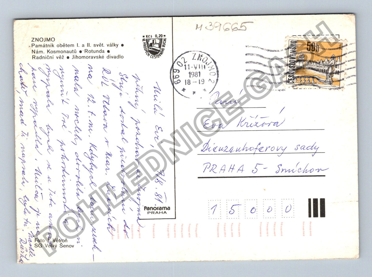 Pohlednice Znojmo koláž motivů 1981 (M39665)