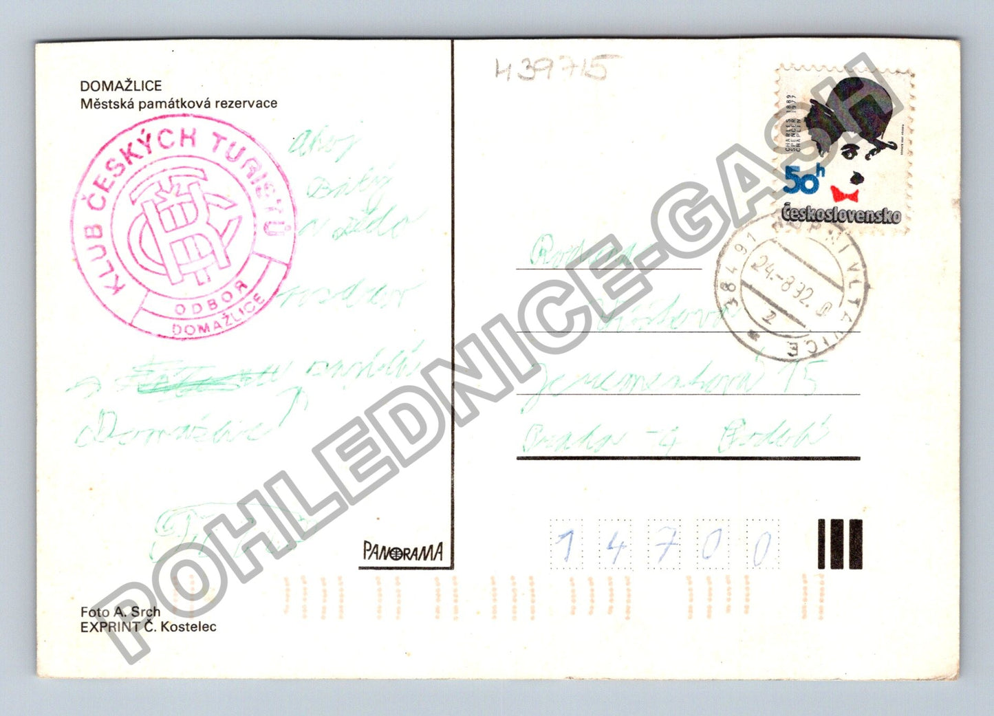 Pohlednice Domažlice památník 5 V 1945 věž náměstí (M39715)