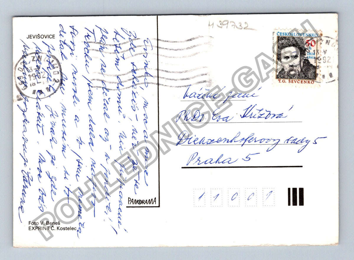 Pohlednice Jevišovice zámek kemp koupaliště 1992 (M39732)