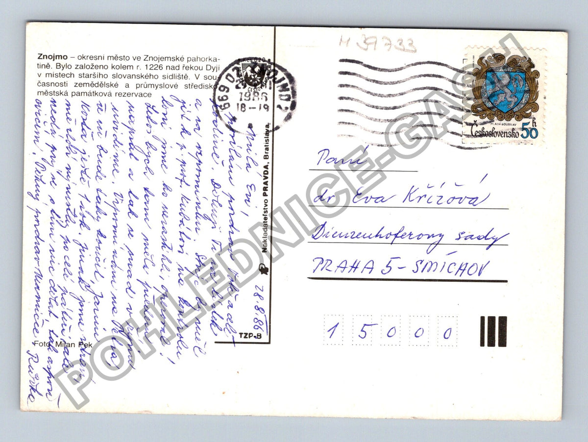 Pohlednice Znojmo koláž motivů 1986 (M39733)
