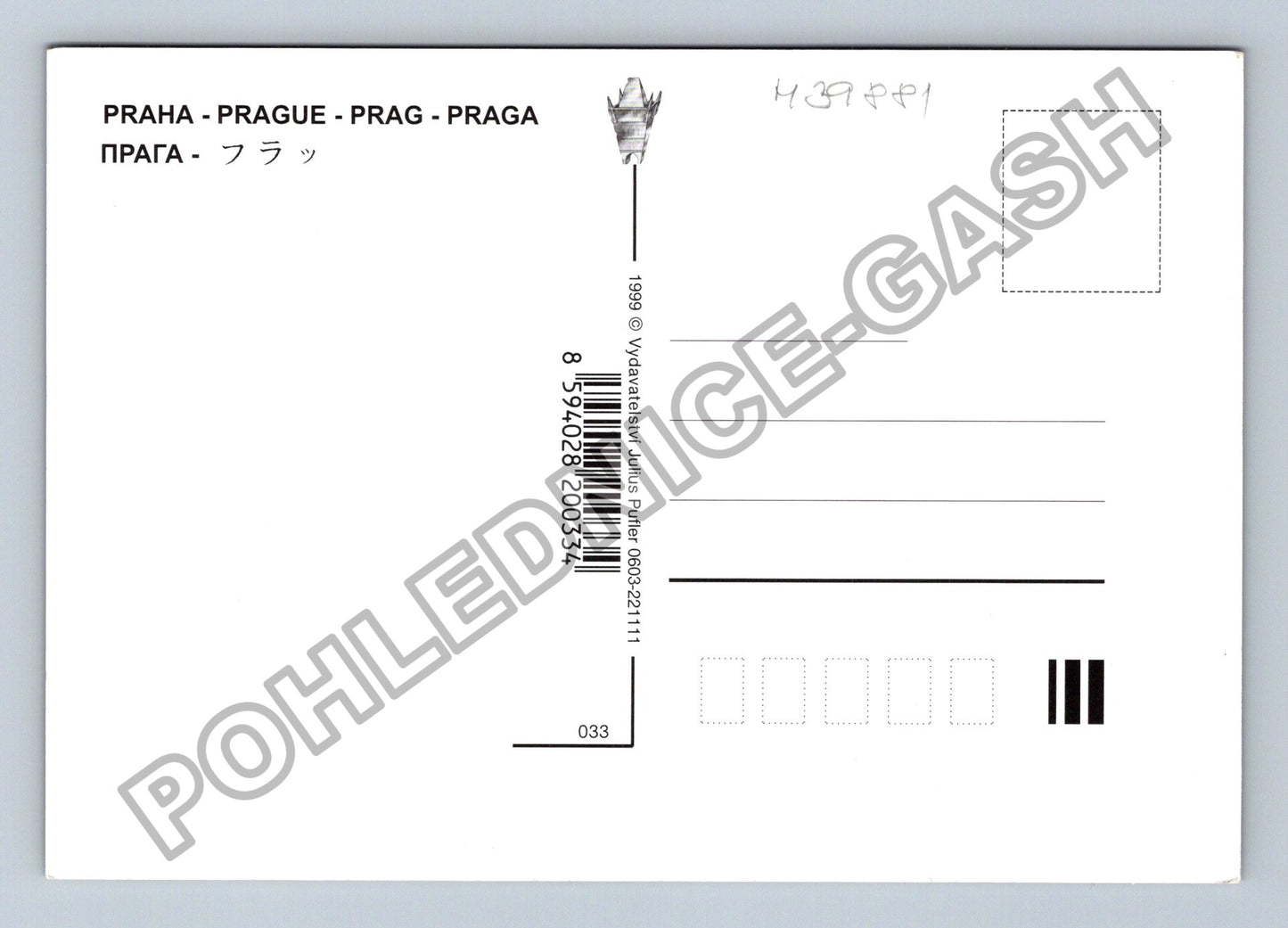 Pohlednice Praha koláž motivů historické budovy 1998 (M39881)