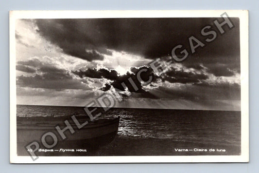Pohlednice Bulharsko Varna Claire de lune (M40104)