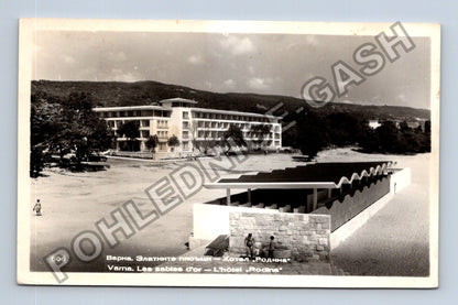 Pohlednice Bulharsko Varna Zlaté písky hotel Rodina (M40120)
