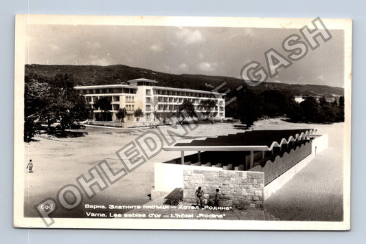 Pohlednice Bulharsko Varna Zlaté písky hotel Rodina (M40120)