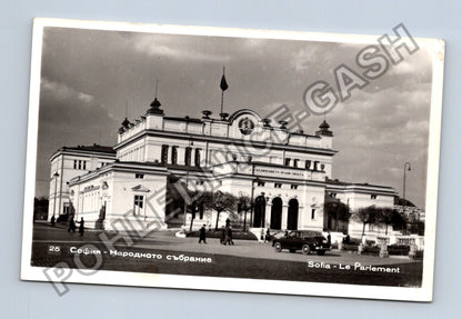 Pohlednice Bulharsko Sofie Národní shromáždění 1962 (M40137)