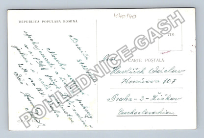 Pohlednice Rumunsko Brăila Vedere din parc 1960 (M40140)
