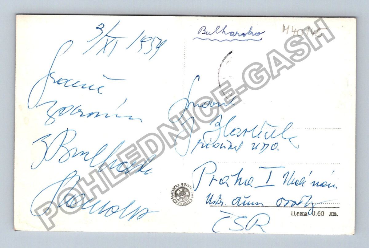 Pohlednice Bulharsko Sofie bulvár G Dimitrov 1939 (M40145)
