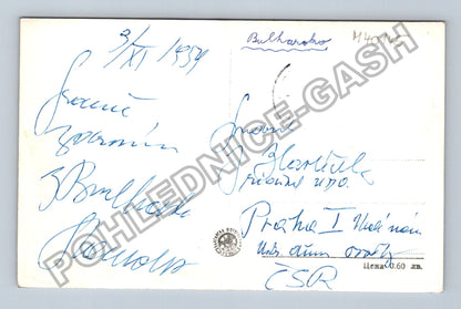 Pohlednice Bulharsko Sofie bulvár G Dimitrov 1939 (M40145)