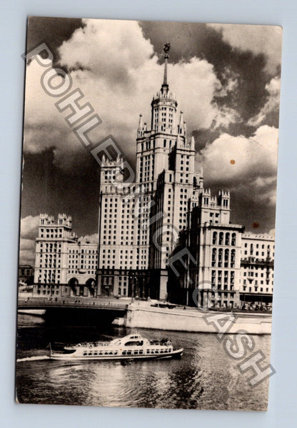 Pohlednice Rusko Moskva Kotelničeskaja nábřeží 1953 (M40147)