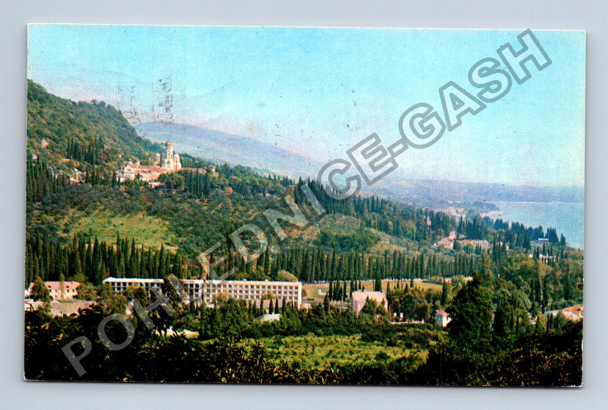 Pohlednice Rusko Nový Athos celkový pohled 1974 (M40154)