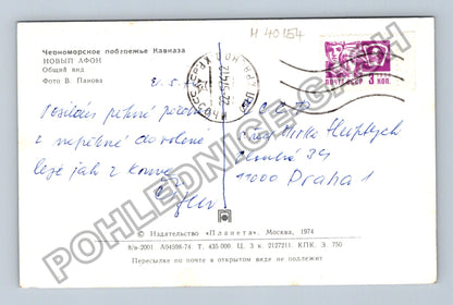 Pohlednice Rusko Nový Athos celkový pohled 1974 (M40154)