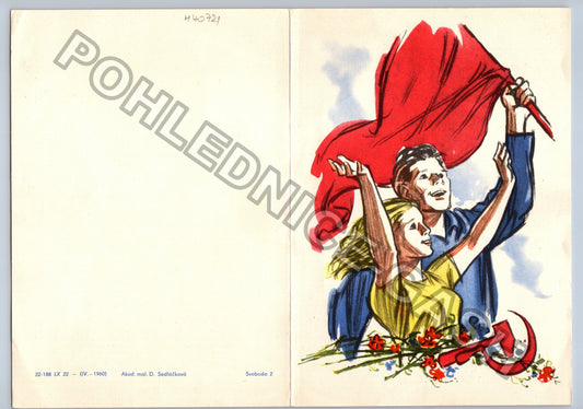Pohlednice Socialistická realistická malba srp a kladivo (M40721)