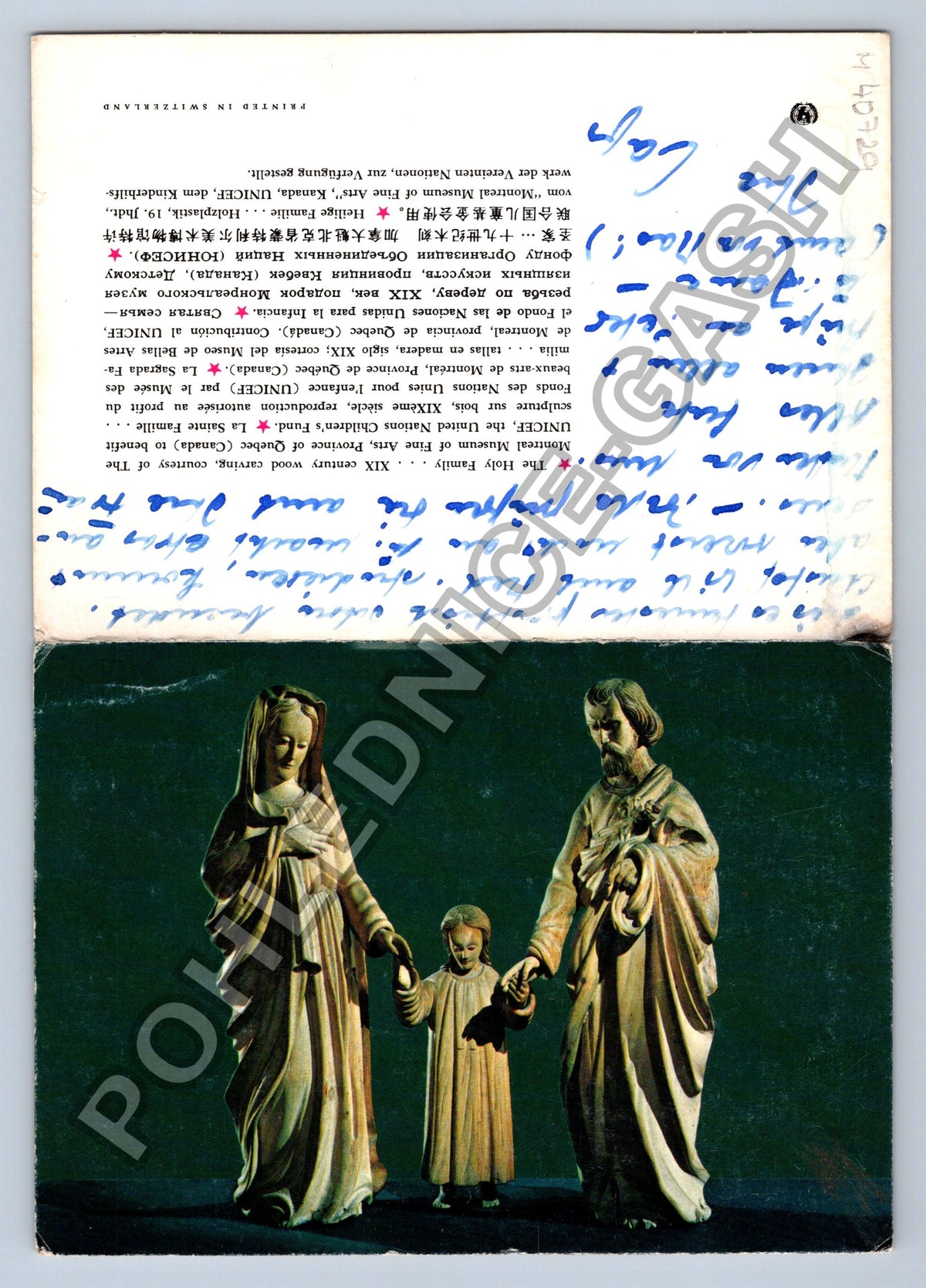 Pohlednice Švýcarsko Svatá rodina dřevořezba UNICEF 1974 (M40729)
