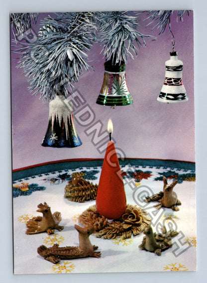 Pohlednice Vánoční motiv svíčka ozdoby 1987 (M40794)