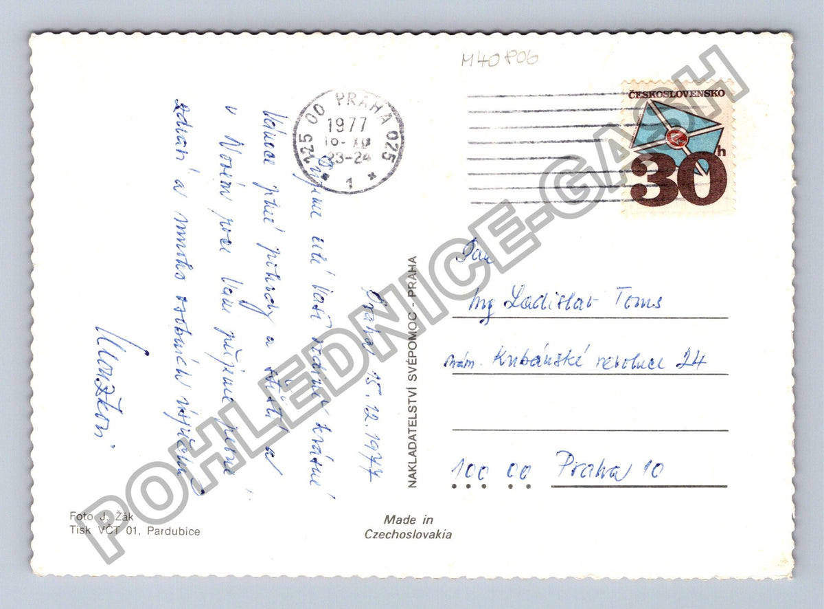 Pohlednice Vánoční motiv jmelí a jehličí 1977 (M40806)