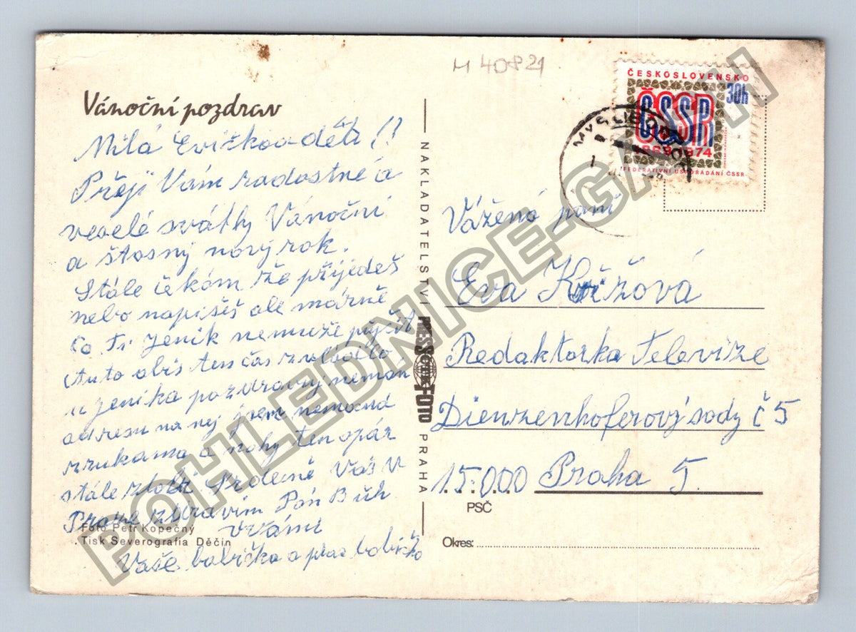 Pohlednice Vánoční pozdrav svíčka ozdoby (M40821)