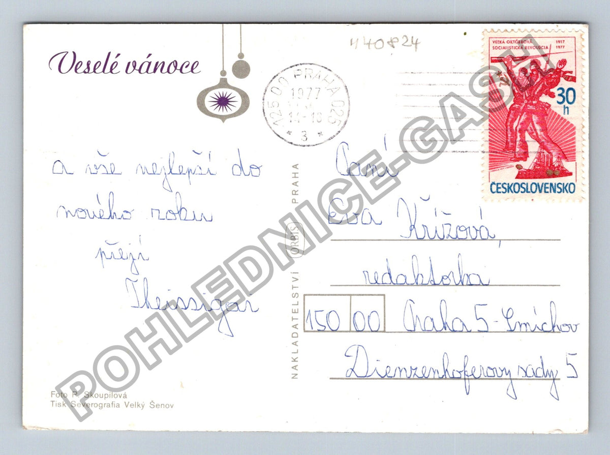 Pohlednice Veselé vánoce podkova svíčka telefon 1977 (M40824)