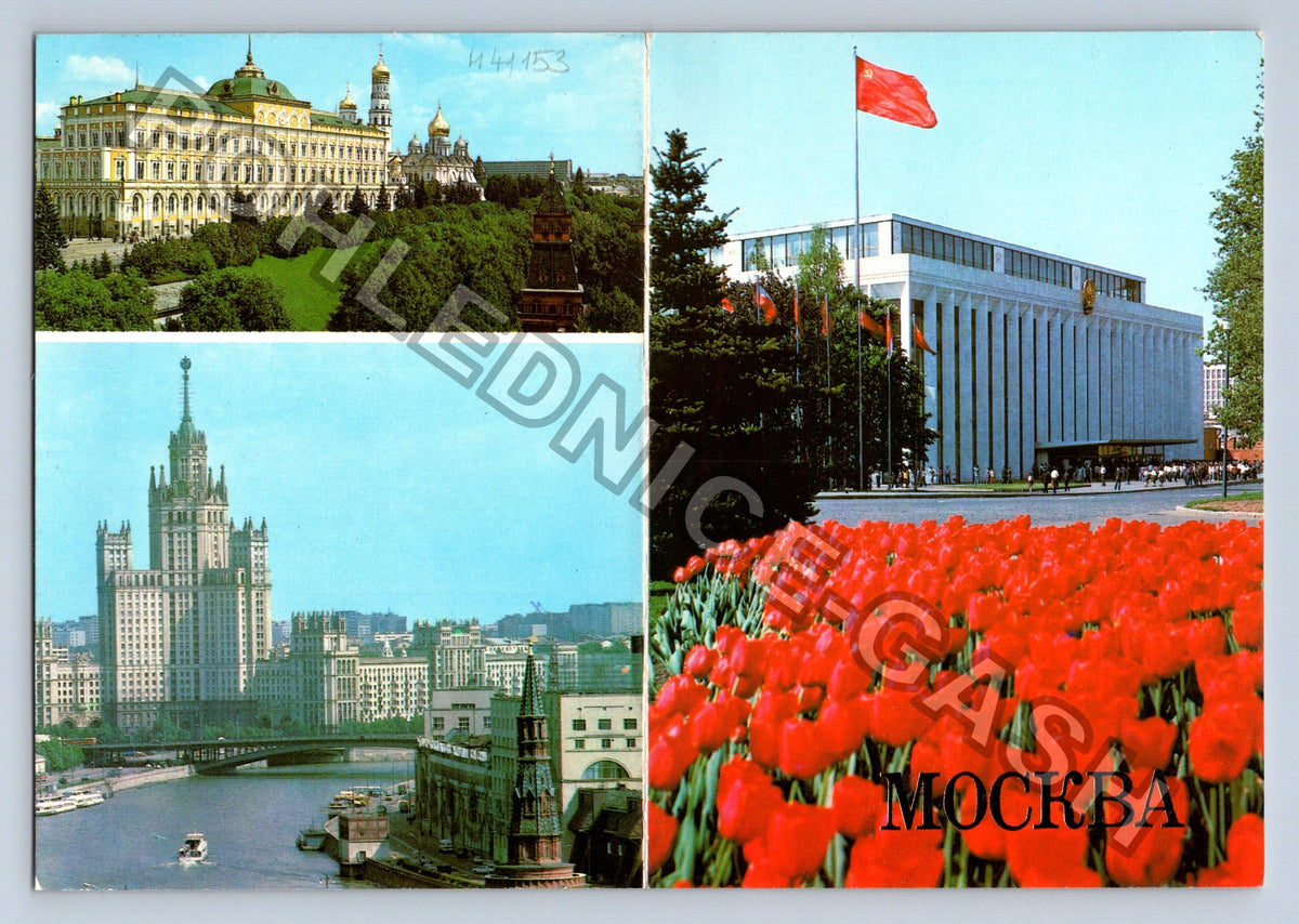 Pohlednice Rusko Moskva Kreml Nový palác tulipány (M41153)