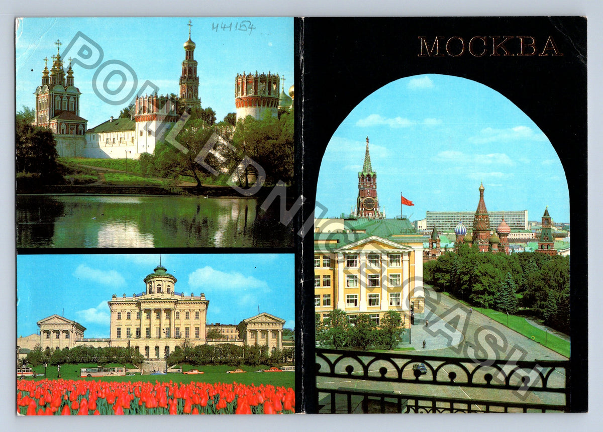 Pohlednice Rusko Moskva Kreml klášter Novoděvičí (M41154)