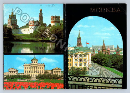 Pohlednice Rusko Moskva Kreml klášter Novoděvičí (M41154)