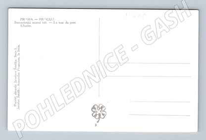 Pohlednice Praha Staroměstská mostní věž akvarel (M4118)