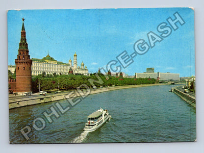 Pohlednice Rusko Moskva Kreml nábřeží 1978 (M41200)