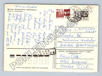 Pohlednice Rusko Moskva Kreml nábřeží 1978 (M41200)