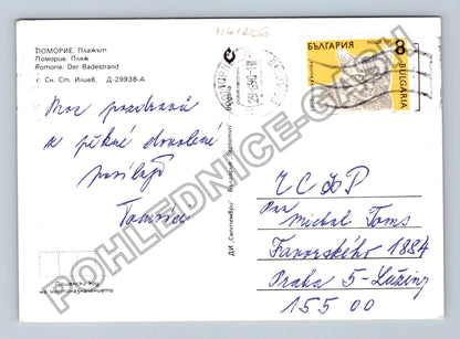 Pohlednice Bulharsko Pomorie Pláž 1970s (M41206)