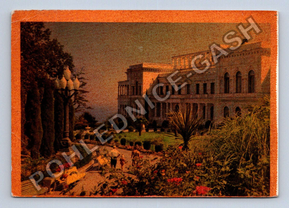 Pohlednice Rusko Krym Livadia park 1965 (M41222)