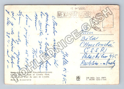 Pohlednice Rusko Krym Livadia park 1965 (M41222)