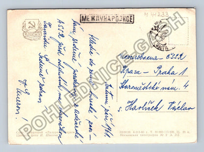 Pohlednice Rusko SSSR Soči Sanatorium Lazurnyj Břeh (M41233)