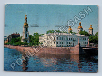 Pohlednice Rusko Leningrad Krjukov kanal 1985 (M41250)