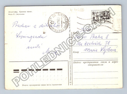 Pohlednice Rusko Leningrad Krjukov kanal 1985 (M41250)
