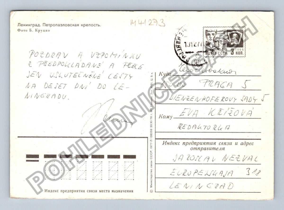 Pohlednice Rusko Leningrad Petrohrad Petropavlovská pevnost (M41273)
