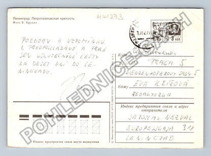 Pohlednice Rusko Leningrad Petrohrad Petropavlovská pevnost (M41273)