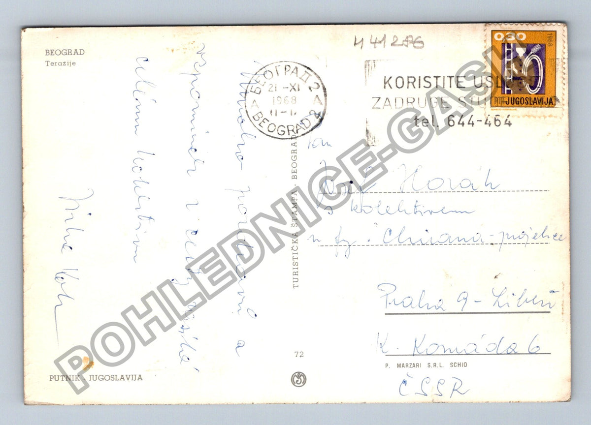 Pohlednice Beograd Terazije 1968 (M41286)