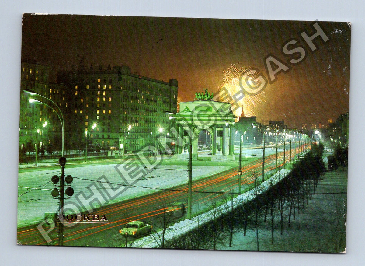 Pohlednice Rusko Moskva Triumfální oblouk ohňostroj 1984 (M41289)