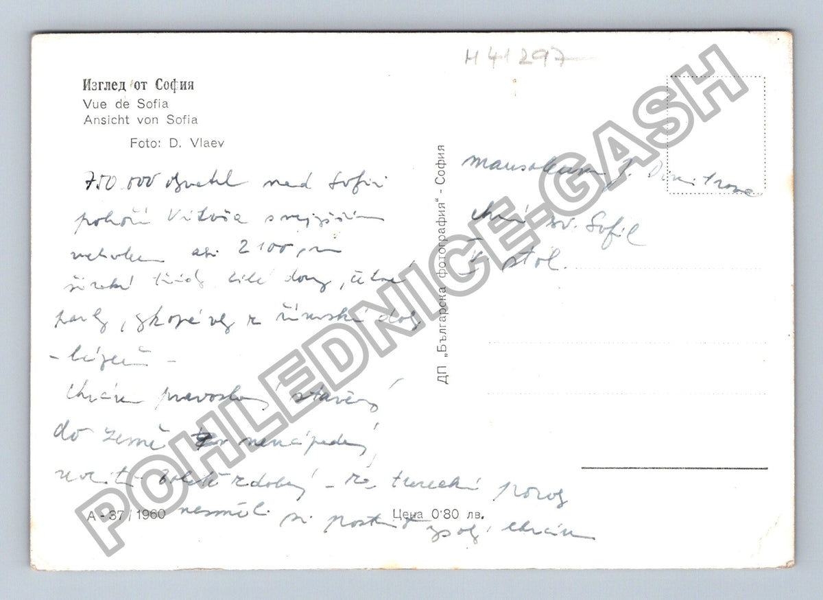 Pohlednice Bulharsko Sofie panoramatický pohled 1960 (M41297)