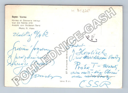 Pohlednice Bulharsko Varna Zlaté písky 1962 (M41328)